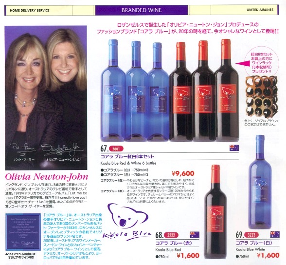 inflight mag ad for KB wines - United Airlines