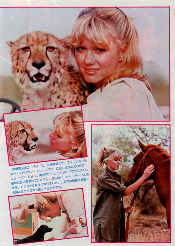 Olivia and cheetahs - Japanese magazine