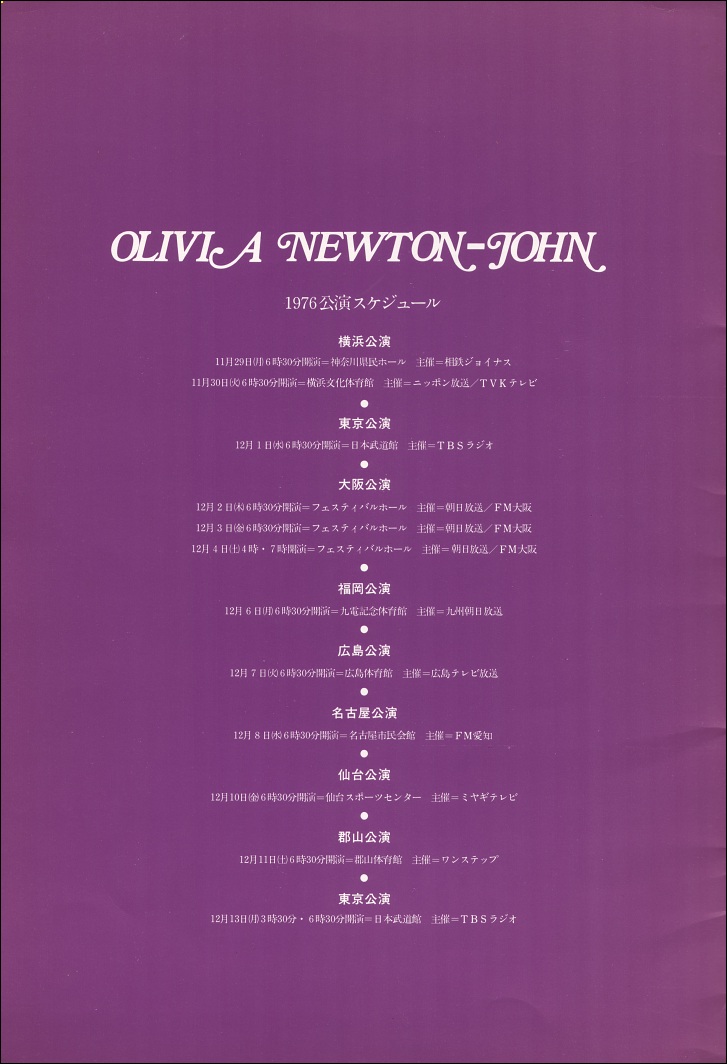 Olivia's 1976 Japan Love Performance tour