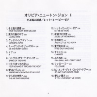 Olivia Newton-John, Olivia Newton-John I Japanese 1997 CD inside