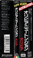 Olivia Newton-John Olivia re-issued 1990 Japanese CD OBI strip
