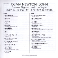 Olivia Newton-John Summer Nights, Japan inside
